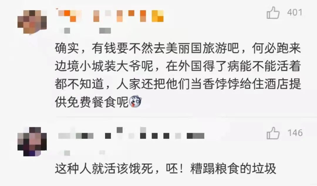 电工|额济纳抗疫人员一天一顿饭，滞留游客却扔掉免费午餐？果然，真相又反转了