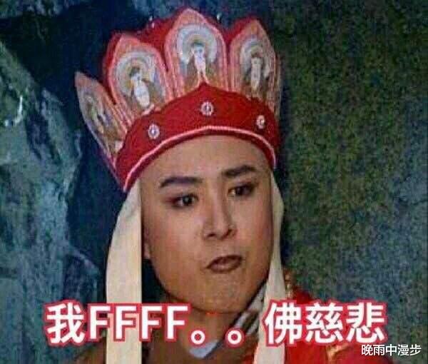 晚雨中漫步|盘点游戏里的那些奇葩名字，我头都笑掉了