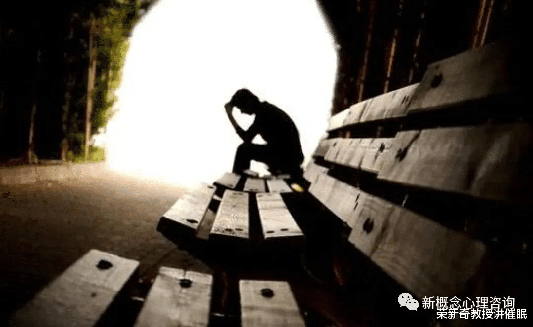 荣新奇教授讲催眠 如何判断抑郁症发展到了什么程度?