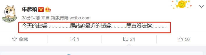 广东男篮|总决赛G2反转再反转!杨毅送杜锋4个字,看看王猛朱彦硕怎么说