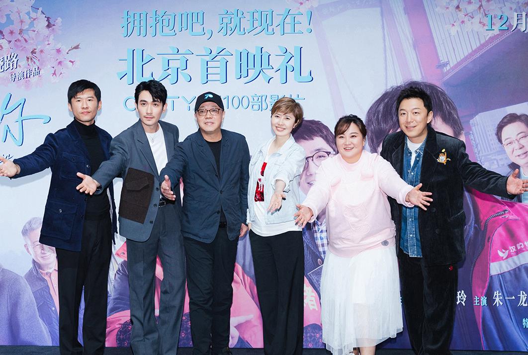 首映|元旦档黑马冒头！首映2.66亿，口碑爆棚，三个主演都很杠票房