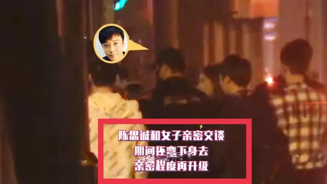 陈思诚|别炒热度了，离她远点吧！