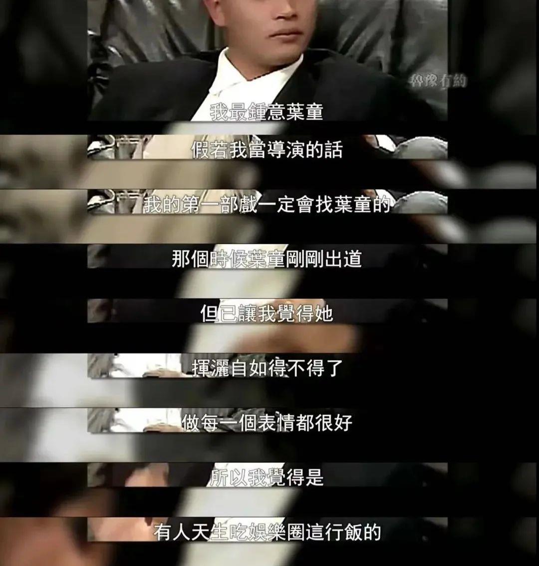 叶童|叶童：我不是许仙