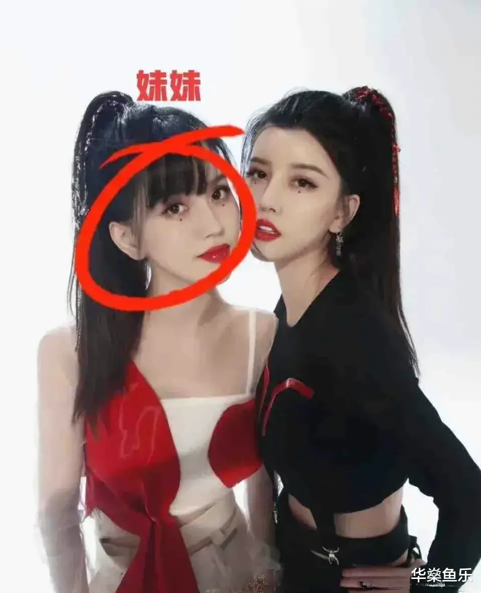 姐姐|双胞胎组合妹妹卷入丑闻，姐姐孙涵受牵连