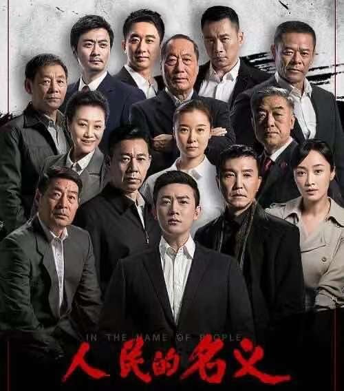 于和伟|《人民的名义》班底制作，于和伟重磅出演，这部刑警剧终于要来了