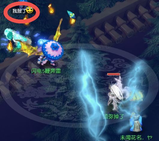 梦幻西游|梦幻西游：宁波第一狂少遇到克星，不敌对方惨败野外，输得心服口服