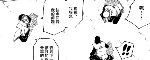 优米麻麻|浅析博人传215集，李洛克沦为“炮灰”，动画给奈良鹿丸挽回形象