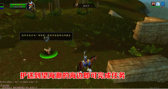 TBC怀旧服:可交易的小宠物,隐藏任务换取,机械小鸡获取指南