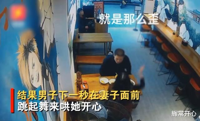 成都男子与妻子面馆吃饭时吵架,被妻子狠扇一巴掌,随后一幕令人意外