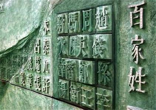 福建省|这个姓氏全国仅剩17人，百年没搬出过福建县城，还都是同宗同族