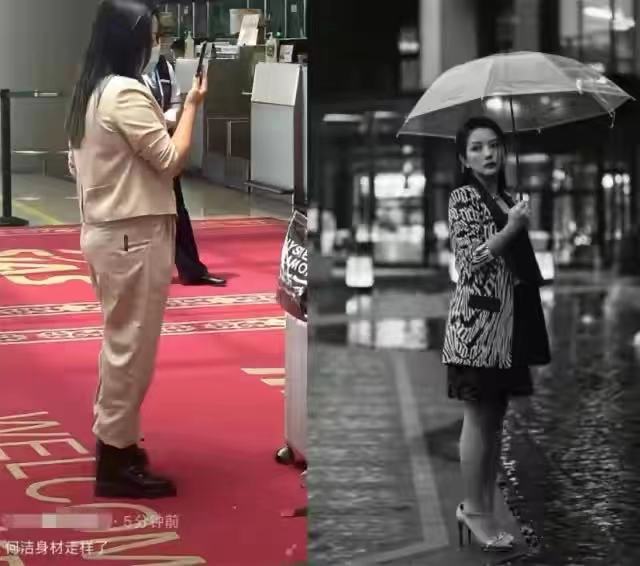 |何洁减肥反弹严重!穿西装又变小粗腿,腰和胯一样宽胖到认不出来