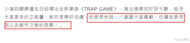 高圆圆|罗志祥复出后首度受访，被问如何看待王力宏事件，他反应冷漠