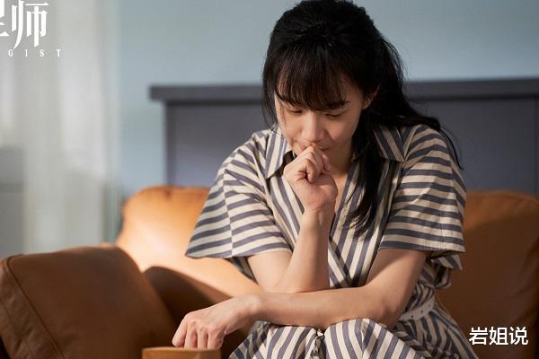 女心理师|《女心理师》贺顿教会小莫拒绝，讨好型人的悲哀，职场情场难如意