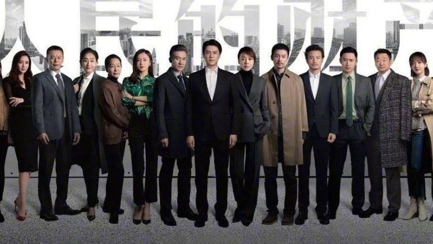 靳东|没想到在还有2个月就结束的2021年，竟等来了真正的年度最佳国剧