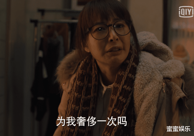 hr|理想之城：扒小北的收入，一顿1800元的西餐，刺疼了红玫的爱情