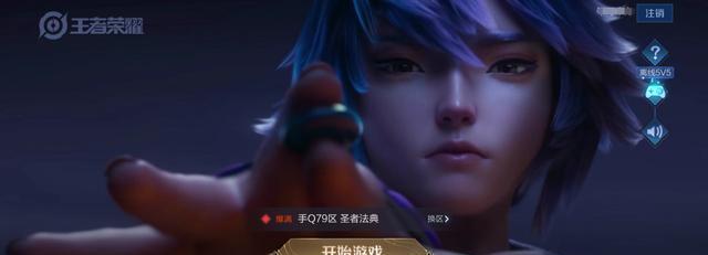 情侣|王者低俗“孤儿”ID泛滥，素质可见一斑，这种ID连天美都忍受不了