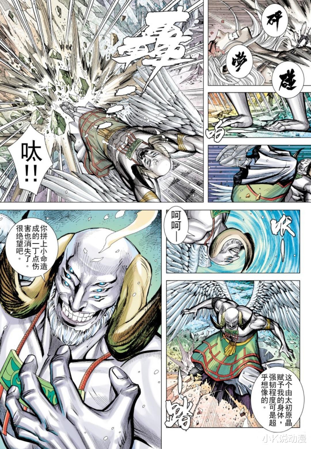 武庚纪|武庚纪之黑天龙50，黑龙的心脏在药姬身上！