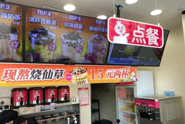 映象网 郑州市场监管部门部署检查蜜雪冰城所有门店 将重点检查的永安街店已关门多天