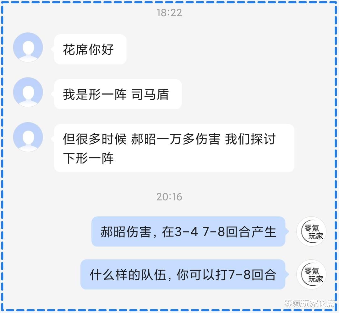 郝昭|三国志战略版：各种奇怪队伍打赢形一阵的名场面，这也太尴尬了