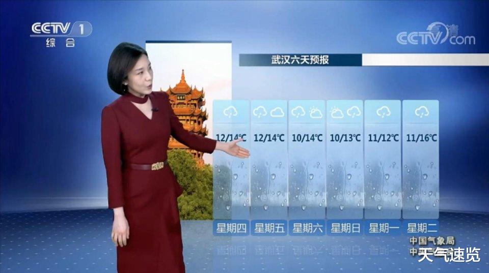 天气速览 中央气象台：4月1日天气预报，雨雪增多增强，大雨 暴雨遍地