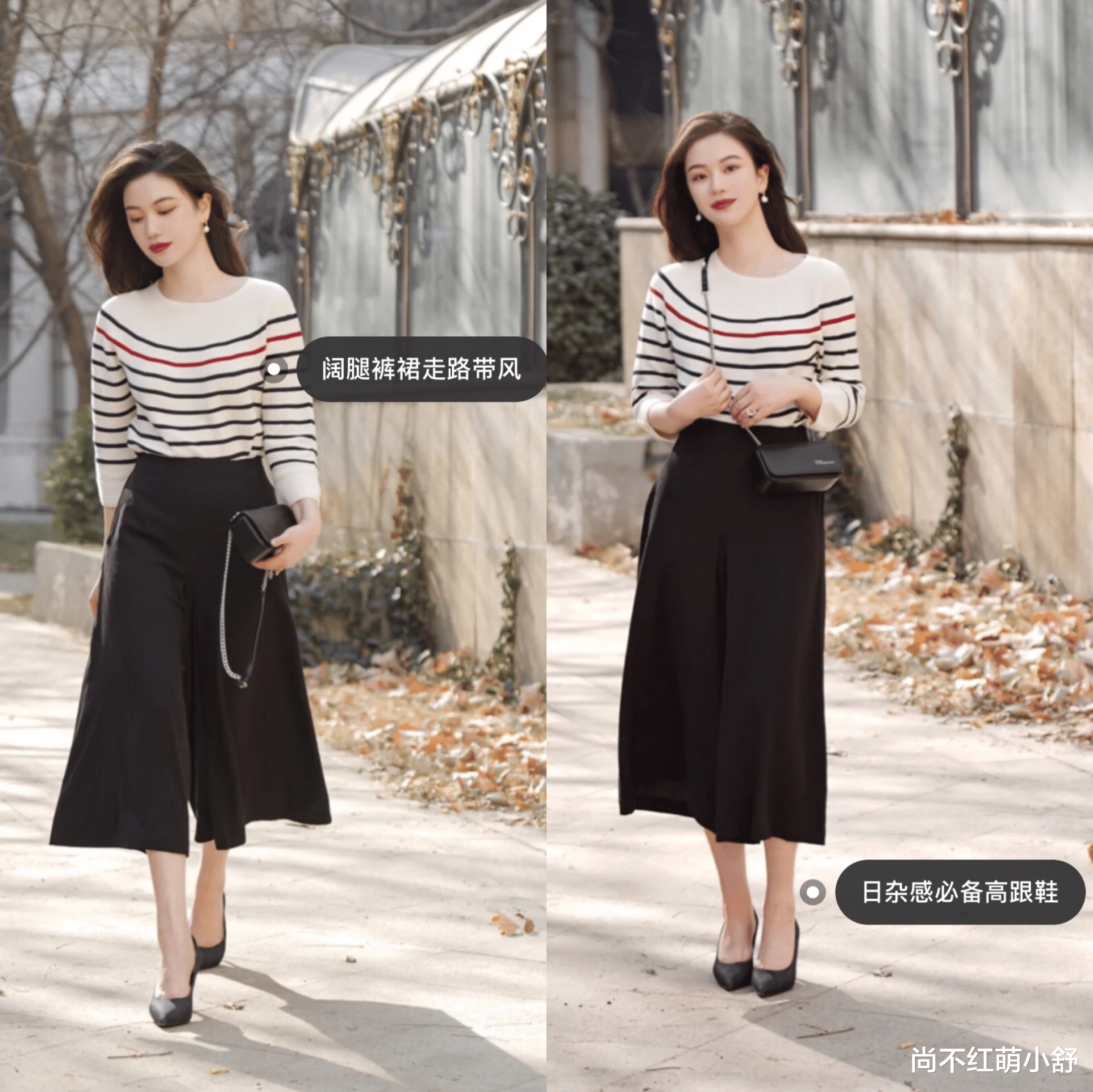 尚不红萌小舒|穿“阔腿裤”，配什么上衣？认准这些高级感搭配，简约而不简单