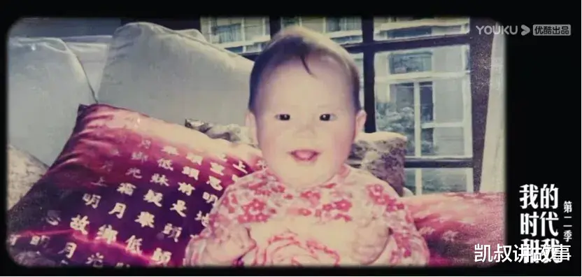 凯叔讲故事|美女运动员网络爆红，父母身份曝光，网友：难怪这么厉害！