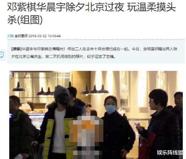 华晨宇|华晨宇的精彩情史，靠才华征服了5个女人，勇敢承认自己未婚生子