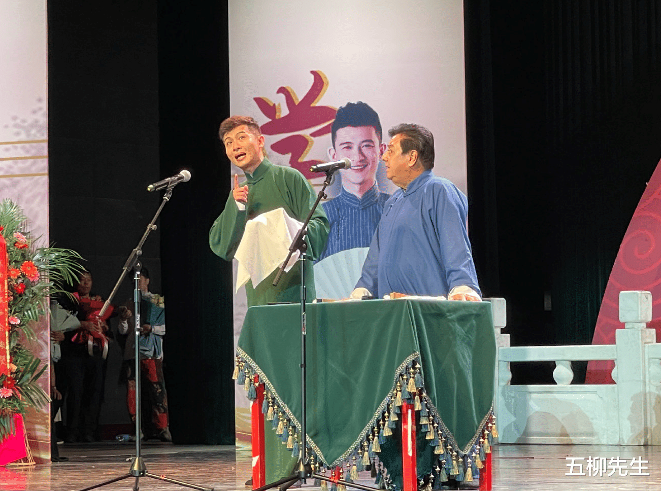 朱珠|名家李金斗高徒专场落幕，北京曲艺界半壁江山齐聚，台下座无虚席