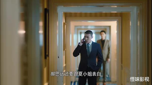 我的砍价女王|《我的砍价女王》吐槽不断，你还能忍到大结局宁萌下线吗