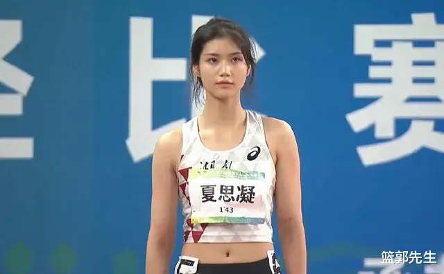 万茜|夏思凝美出圈了！被赞女版刘翔，传言曾被清华北大争抢！