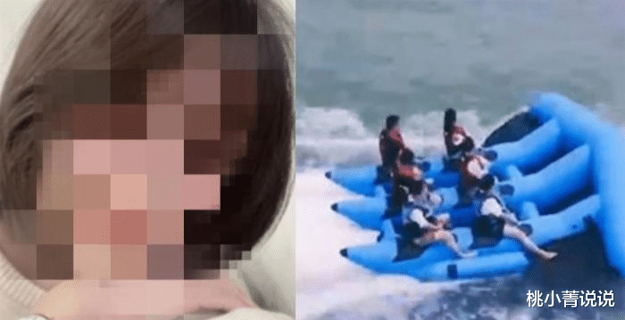 较场尾 22岁女子玩飞鱼溺亡，遗体打捞上岸仅剩内衣