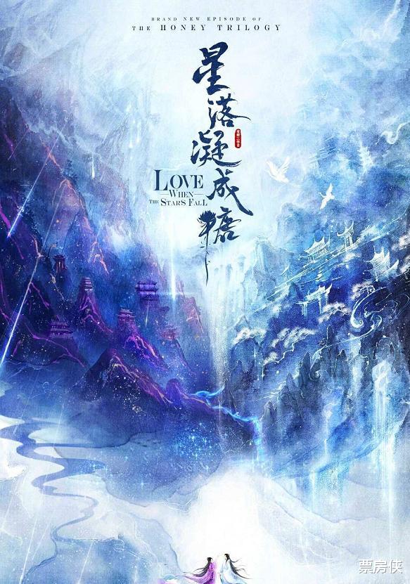 李一桐|《骊歌行》又不行，许凯李现邓伦都破不了她的体寒症，龚俊行吗？