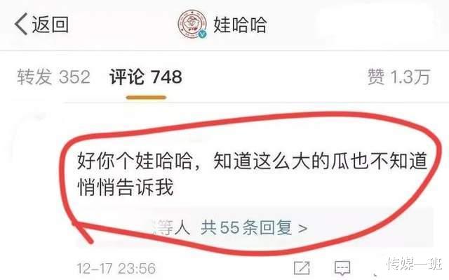 王力宏|4年前，宗馥莉换掉娃哈哈代言人王力宏，如今被网友赞有先见之明