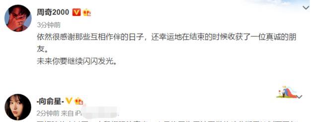 李靓蕾|《小欢喜》小演员境遇不同：周奇塌房，李庚希成资本宠儿？