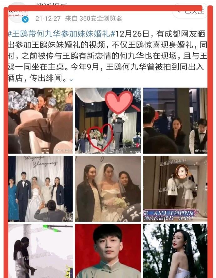 王鸥|王鸥真要和“夜光剧本”的故事Say拜拜了？