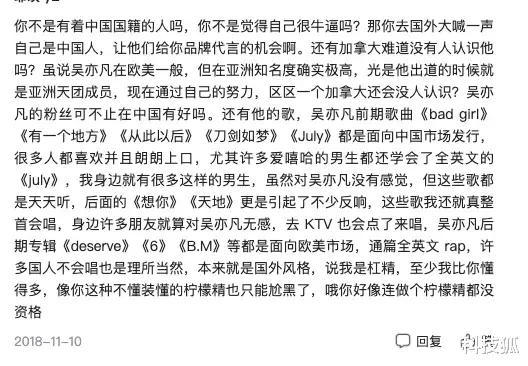流量明星|这份年度榜单，狠狠打了流量明星的脸