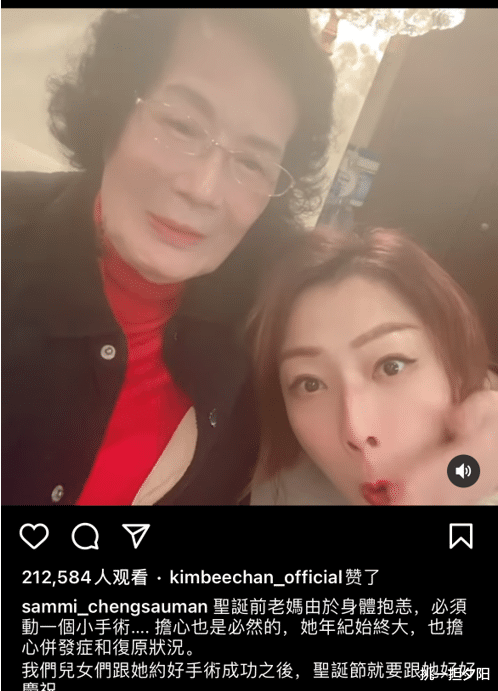 郑秀文|49岁郑秀文罕晒母女照！扮鬼脸逗老妈开心，自曝母亲做手术很担心