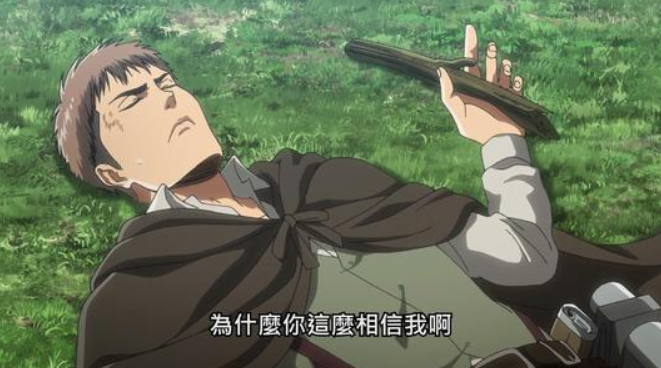 巨人|巨人：三笠嫁人是人之常情，为什么粉丝却都接受不了？