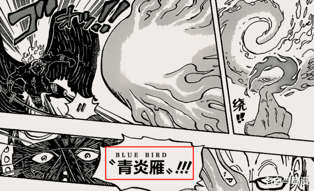 马尔科|海贼王1006话:马尔科VS双灾,终于念出招式名,双灾被牵制