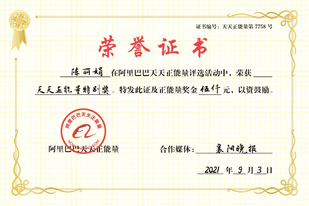 玉林 你是我的荣耀！“女侠”深夜桥边救人，民警丈夫后怕又骄傲！网友：神仙眷侣