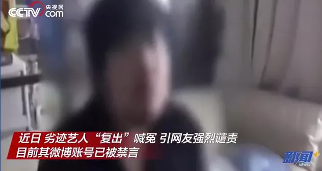 不二小青年 郑爽偷逃税被罚2.99亿后，“幕后黑手”也终于“落网”了！