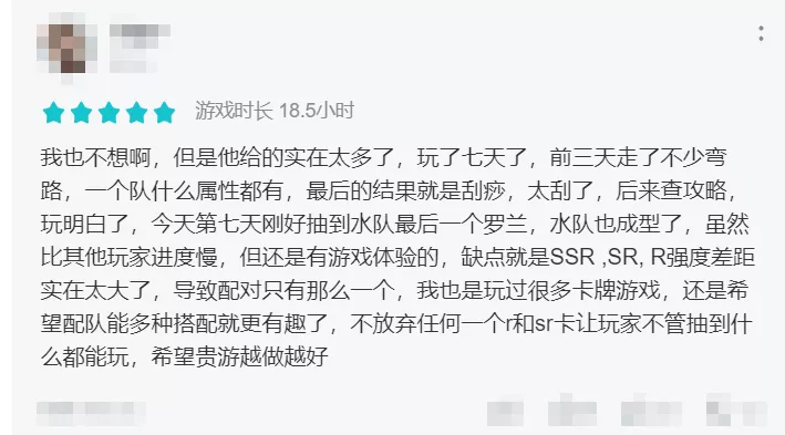 悠久之树|《悠久之树》的老板还有多久会被自家游戏的BUG“气晕”？