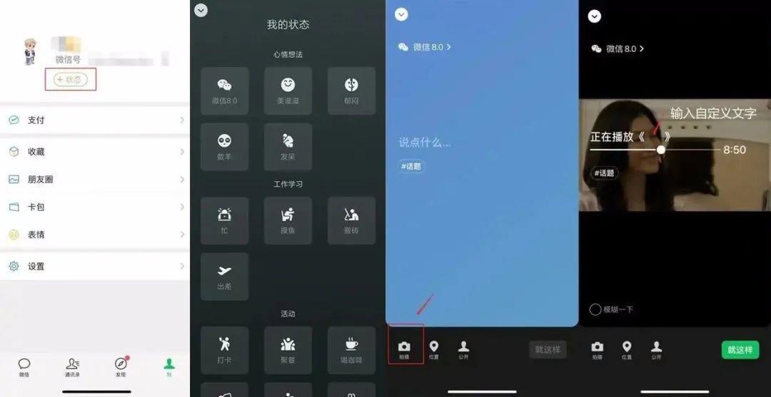 微信|微信新功能:再也不用偷看他的朋友圈了