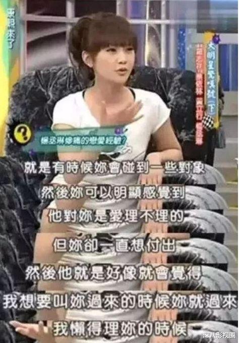 邱泽|假戏真做闪电成婚！她是从一个渣男跳入另一个渣男了吗？