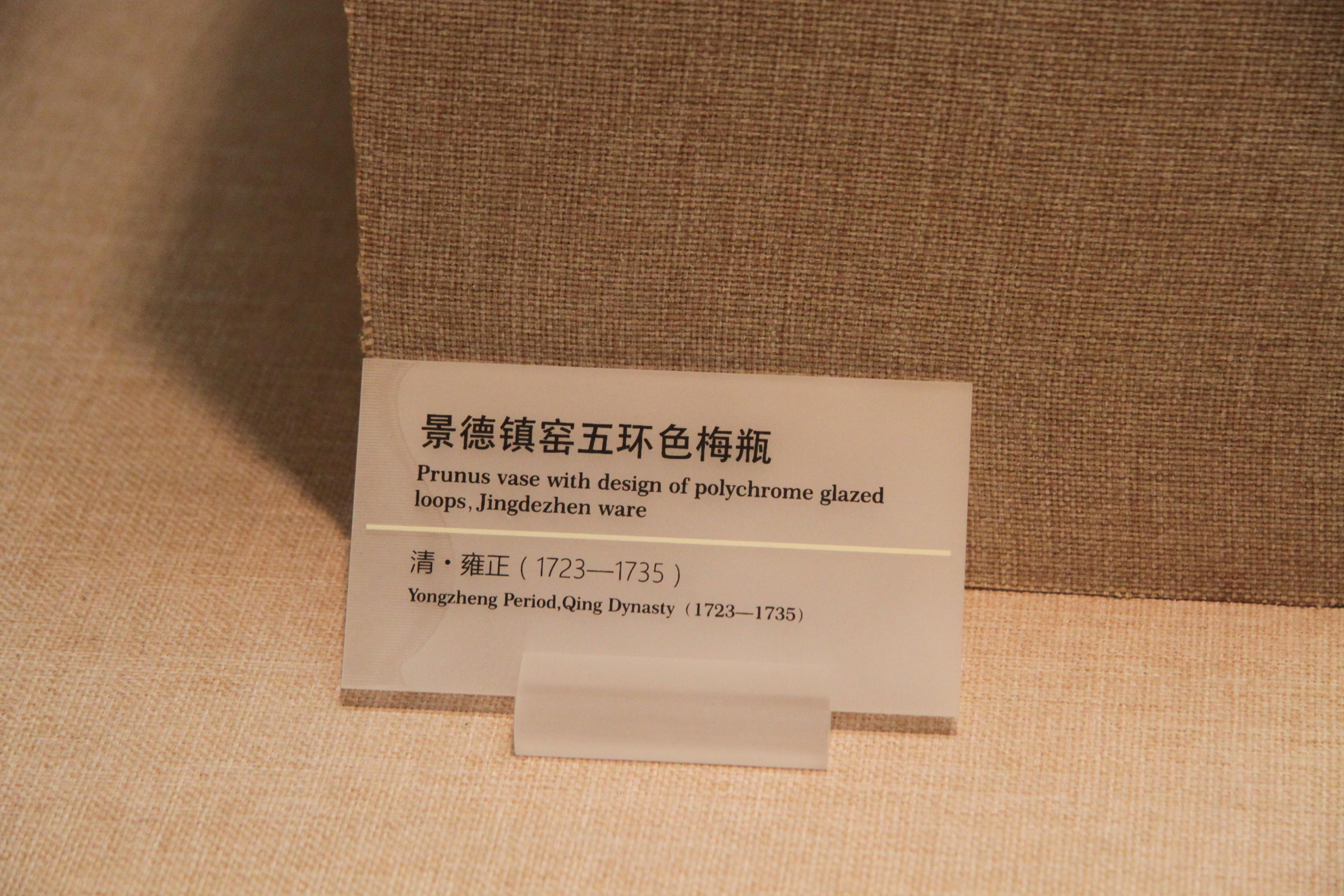 官窑|在广博展馆中，静静地看着运用到瓷器制作中的多种工艺，各领风骚