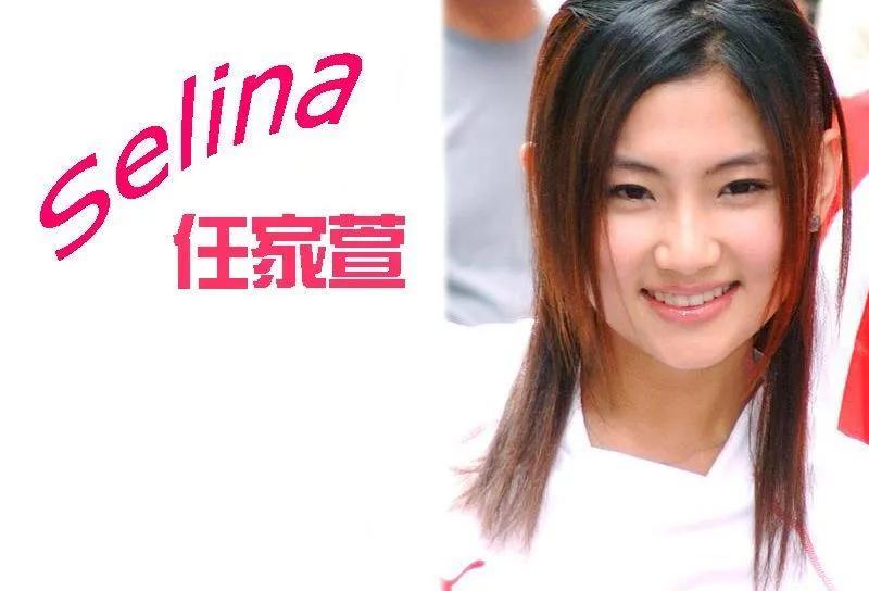 Selina|用现在的眼光看初代女团SHE，谁才是最符合当下审美的那个人？