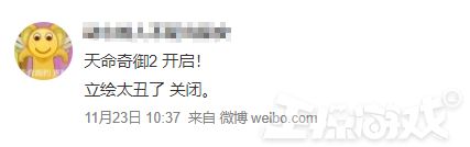 steam|打腾讯网易的脸？房地产商随便搞了一款游戏，登顶Steam热销榜