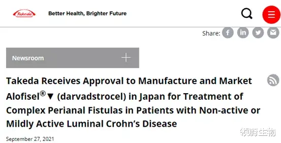 科凯 日本批准间充质干细胞疗法上市！用于治疗克罗恩患者的复杂肛瘘