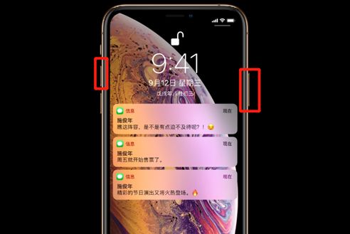 苹果|新入手iPhone13不知道怎么关机？苹果手机的这些常规操作你要清楚