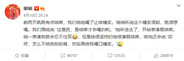 赵丽颖|离婚官宣5小时后 ，赵丽颖删光微博：冯绍峰欠我的婚礼，我不要了